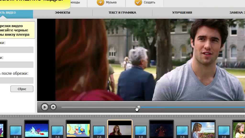 Программа для быстрого создания видеоклипа