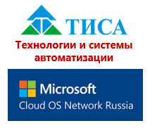 Программные продукты компании ТИСА для агентств недвижимости