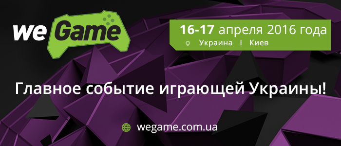 Na`Vi и CyberZone – что нового подготовил долгожданный фестиваль WEGAME