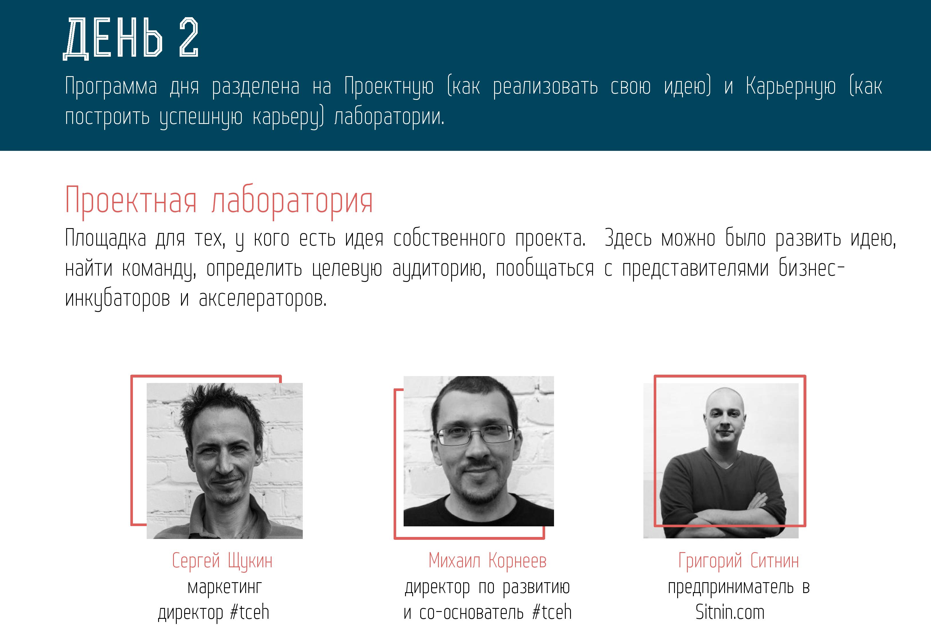 Отчет о форуме Breakpoint 2015