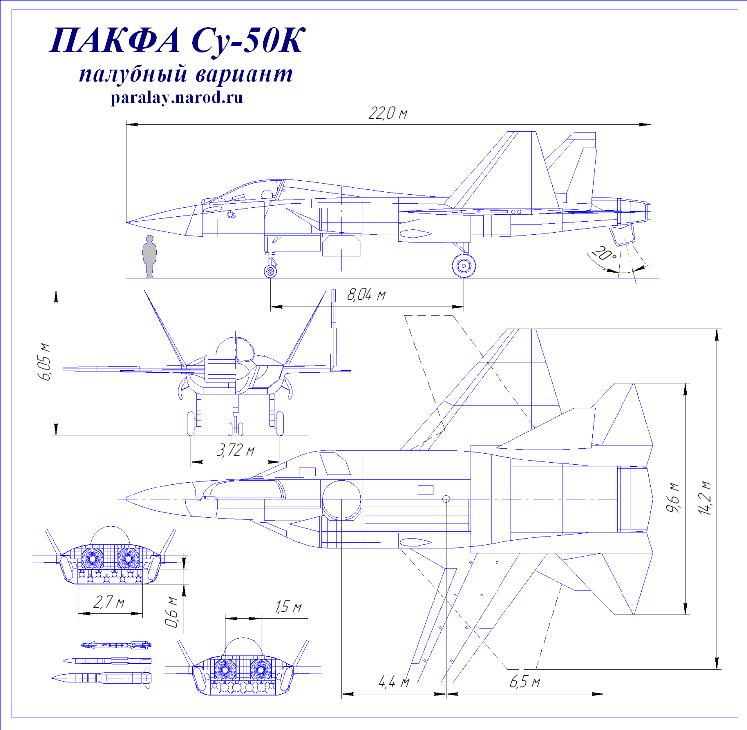 Истребитель - 21. Предполагаемые характеристики ПАКФА Т-50